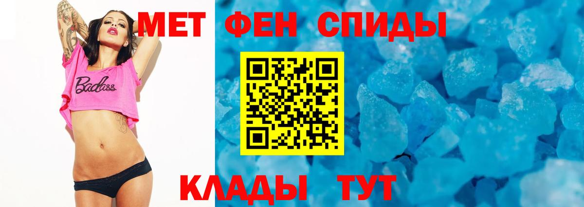 Амфетамин Premium  Вход с VPN  Amphetamine  Усть-Илимск 