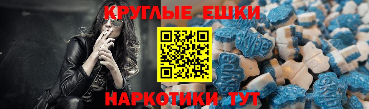 Ecstasy  Вход с VPN  Усть-Илимск  Ecstasy Cube 