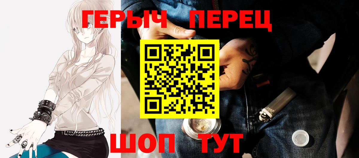 Героин VHQ Усть-Илимск