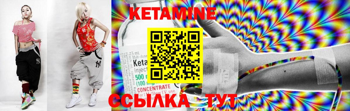 MEGA как зайти  Вход с VPN  Усть-Илимск  Кетамин ketamine 
