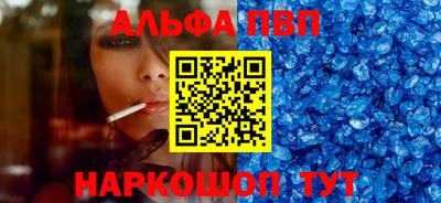 Альфа ПВП Можайск