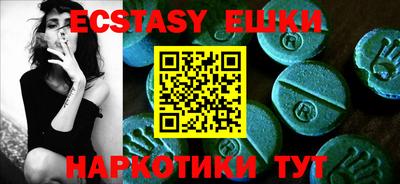 MDMA Можга