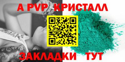 Альфа ПВП Можайск
