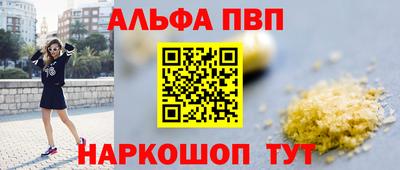 a pvp Моздок