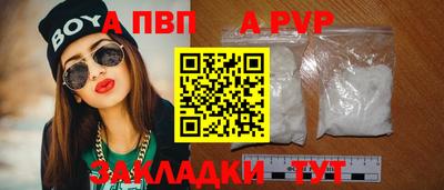 Альфа ПВП Можайск