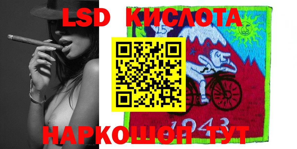 LSD-25 экстази  LSD-25 экстази кислота  Лсд 25 экстази кислота    зеркало  Усть-Илимск  Вход с VPN 