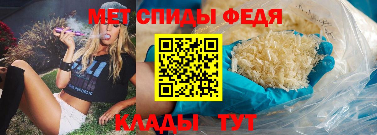 МЕТАМФЕТАМИН кристалл  МЕТАМФЕТАМИН кристалл  Вход с VPN  Усть-Илимск 