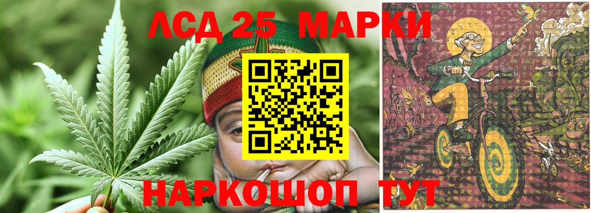 Усть-Илимск  Наркотические марки  Вход с VPN  Наркотические марки 1500мкг 