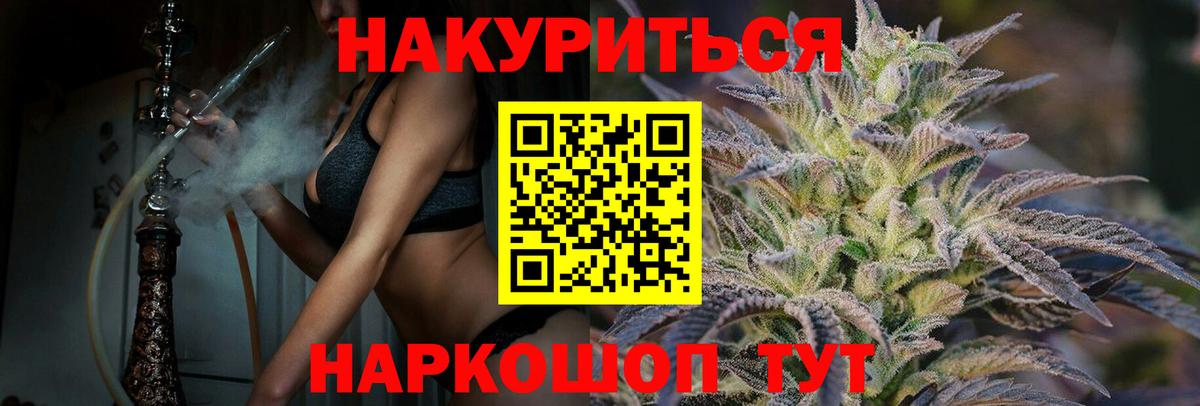 Бошки Шишки OG Kush  МАРИХУАНА THC 21%  Усть-Илимск  Бошки Шишки индика  Вход с VPN 
